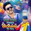 Pawan Bhaiya Happy Birthday To You